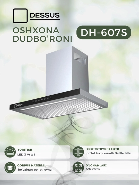 T-образная кухонная вытяжка Dessus DH-607S 60 см