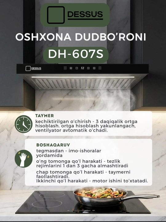T-образная кухонная вытяжка Dessus DH-607S 60 см