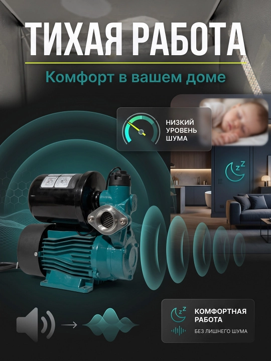 MOON MZN-370A avtomatik suv nasosi 100% mis obmotka suv nasoslari