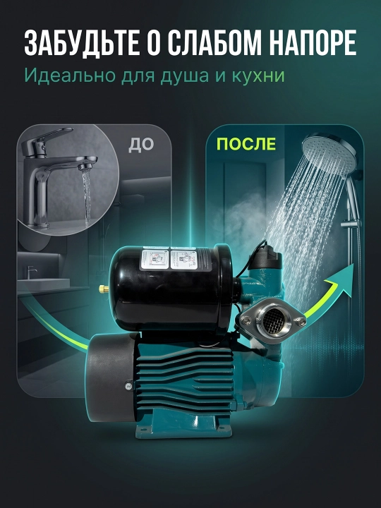 MOON MZN-370A avtomatik suv nasosi 100% mis obmotka suv nasoslari