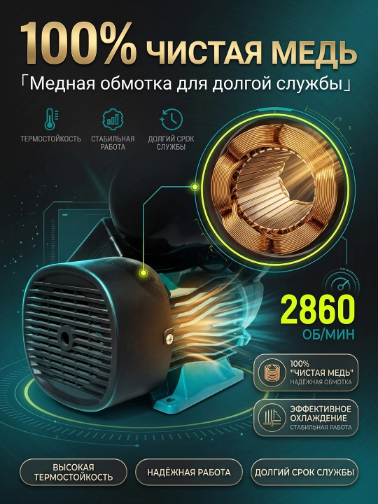 MOON MZN-370A avtomatik suv nasosi 100% mis obmotka suv nasoslari