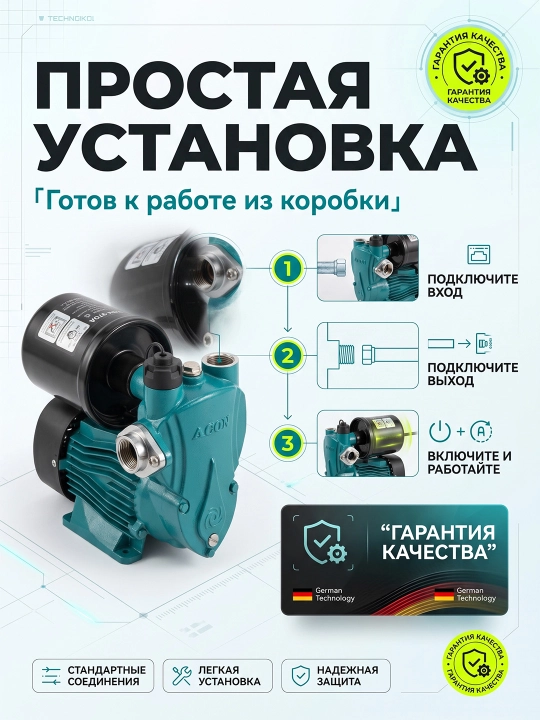 MOON MZN-370A avtomatik suv nasosi 100% mis obmotka suv nasoslari