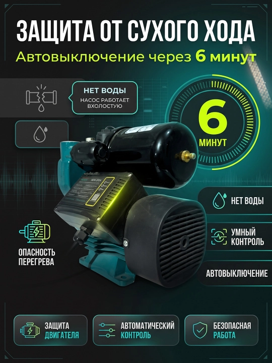 MOON MZN-370A avtomatik suv nasosi 100% mis obmotka suv nasoslari