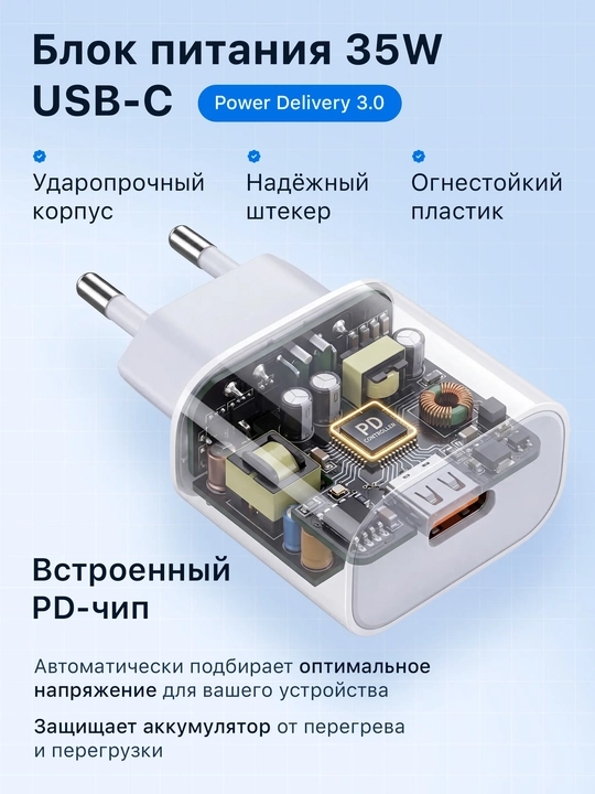 IPhone tezkor zaryadlash qurilmasi 35 Vt quvvatli blok