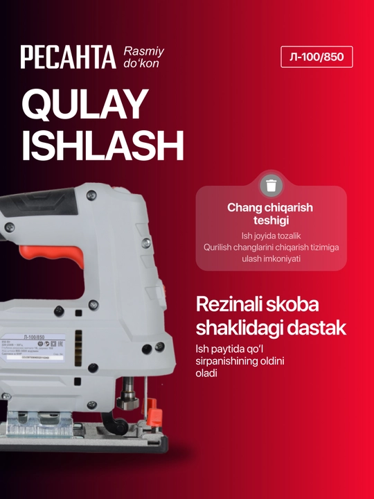 Elektr jigsa L-100/850 Resanta art. 75/9/4