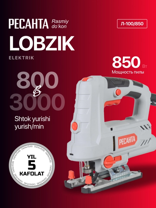Elektr jigsa L-100/850 Resanta art. 75/9/4