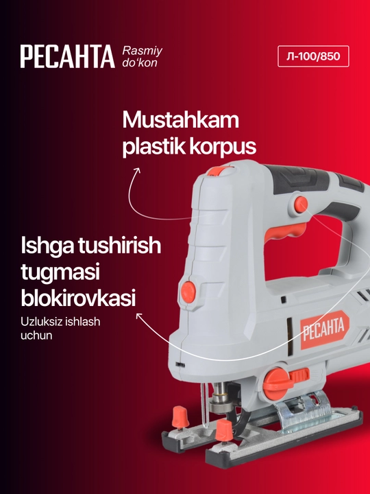 Elektr jigsa L-100/850 Resanta art. 75/9/4