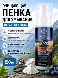 Синий