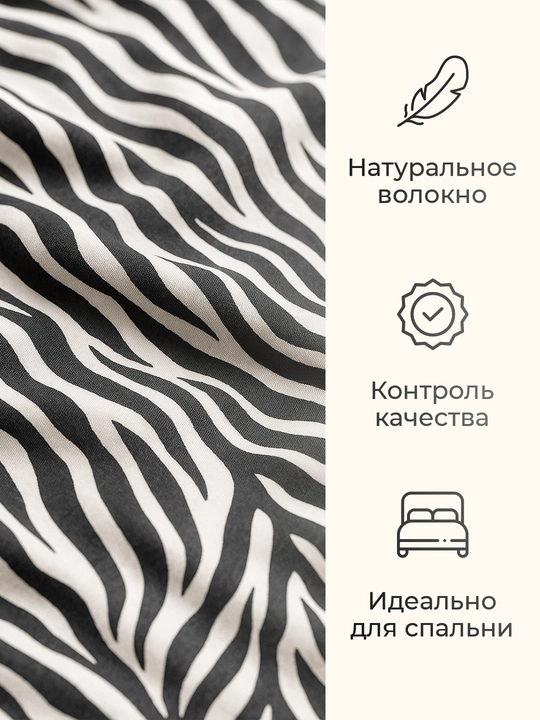 Простыня на резинке с наволочками из эко-бамбука, односпальные и двуспальные