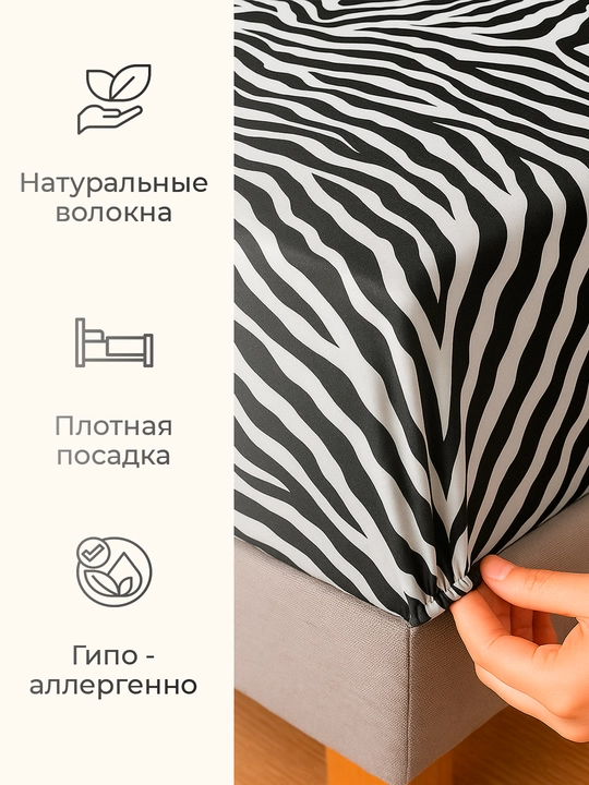 Простыня на резинке с наволочками из эко-бамбука, односпальные и двуспальные