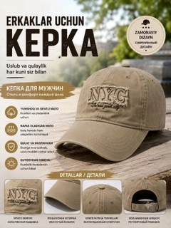 Бежевый