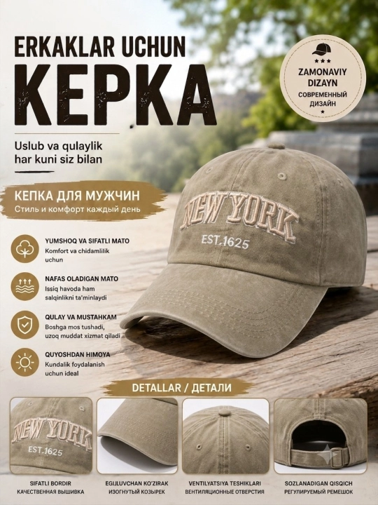 Erkaklar uchun kepka, beysbolka, kepka - 