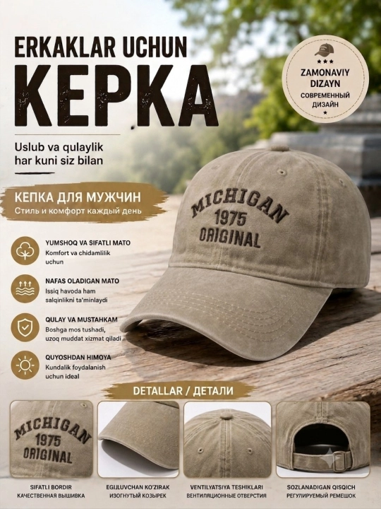 Erkaklar uchun kepka, beysbolka, kepka - 