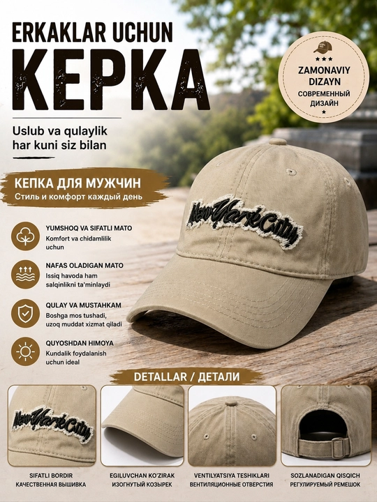 Erkaklar uchun kepka, beysbolka, kepka - 