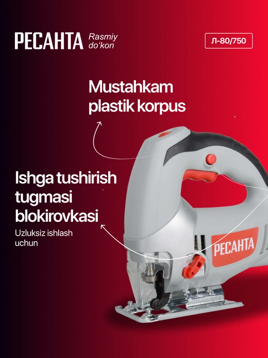 Elektr lobzik L-80/750 Resanta art. 75/9/3