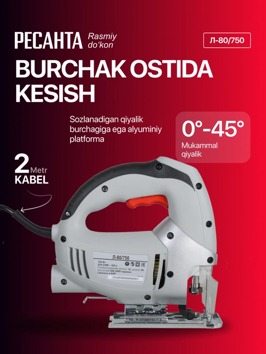 Elektr lobzik L-80/750 Resanta art. 75/9/3