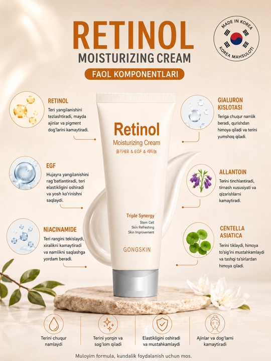 GONSKIN Retinol, Elastin, Collagen Cream