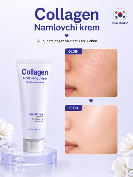GONSKIN Retinol, Elastin, Collagen Cream