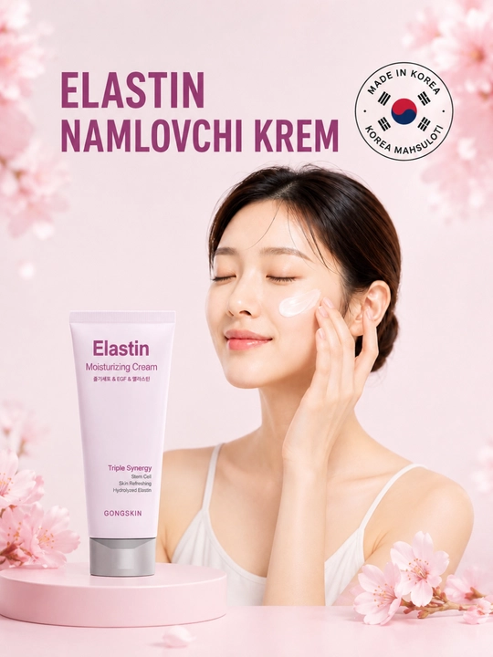 GONSKIN Retinol, Elastin, Collagen Cream