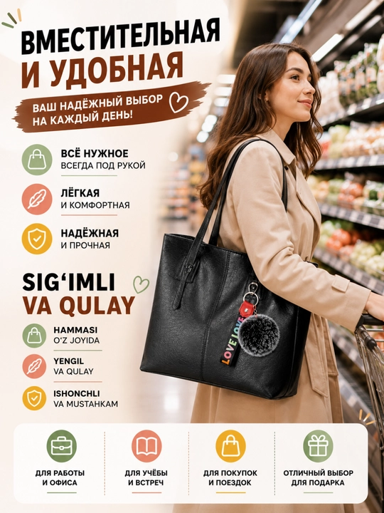 Sumka ayollar uchun, shopper, yelkama, sig'imli, maktab va o‘qish uchun A4, ekocharm