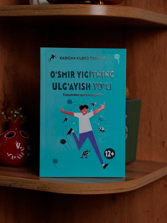 Ўсмир йигитнинг улғайиш йўли, Ўсмир қизнинг улғайиш йўли, Хадича Кубро Тонгар