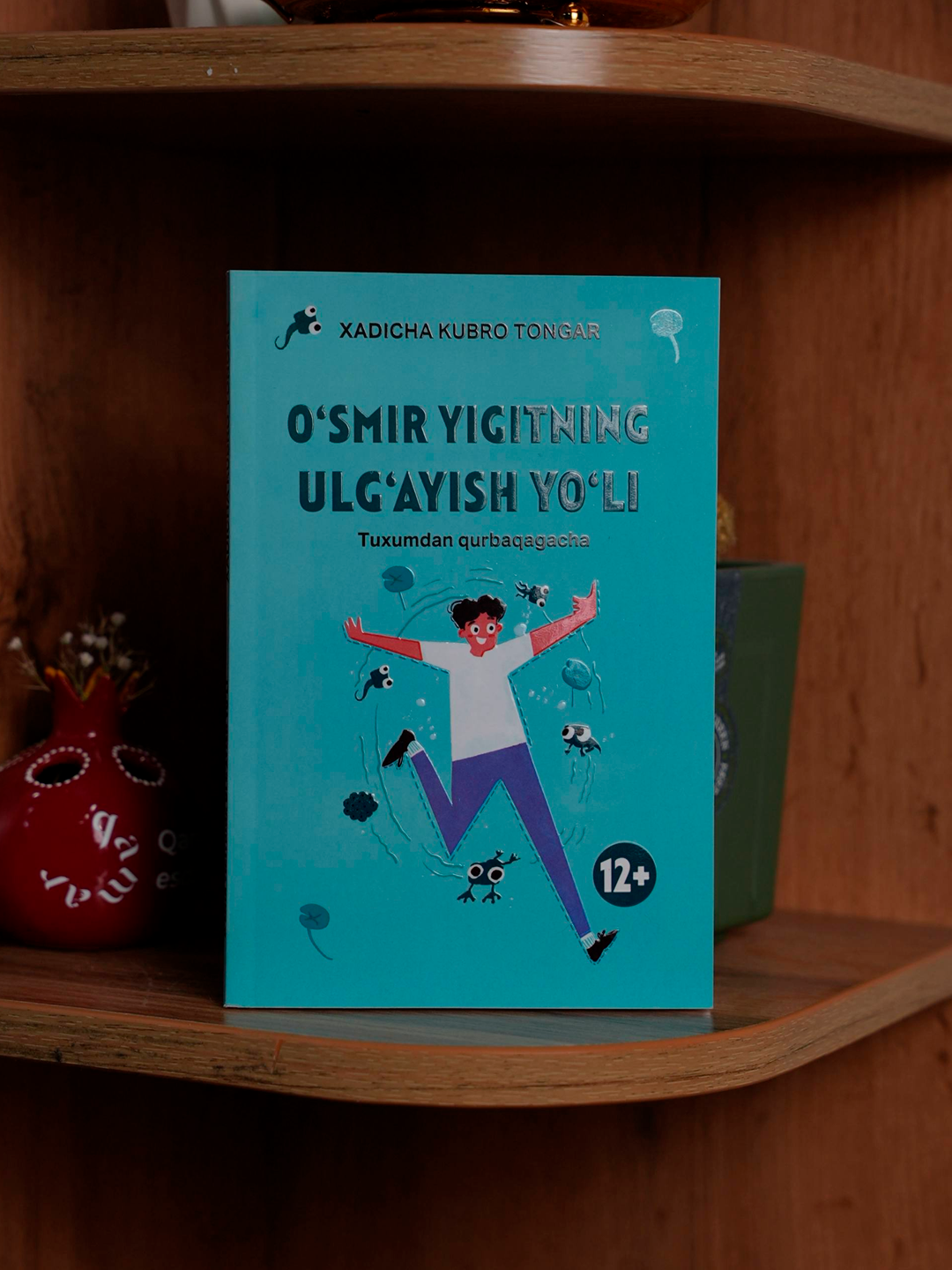 Ўсмир йигитнинг улғайиш йўли, Ўсмир қизнинг улғайиш йўли, Хадича Кубро Тонгар