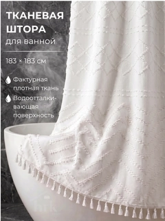 Белый