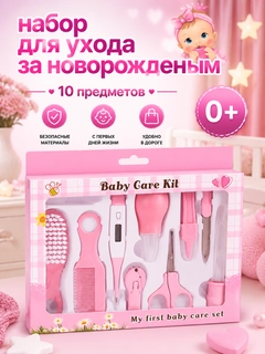 Фуксия