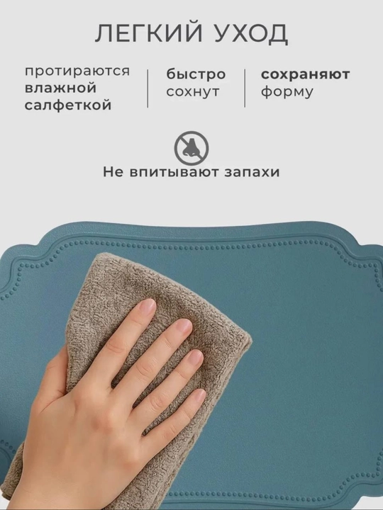 Oshxona, uy uchun dasturxon salfetkalari, idish-tovoqlar uchun gilamcha