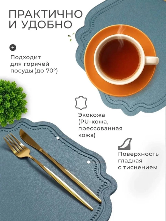 Oshxona, uy uchun dasturxon salfetkalari, idish-tovoqlar uchun gilamcha