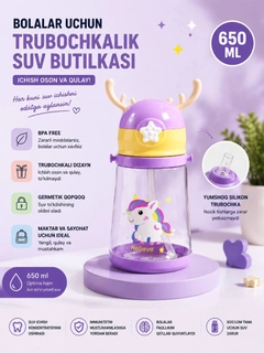 Аметистовый