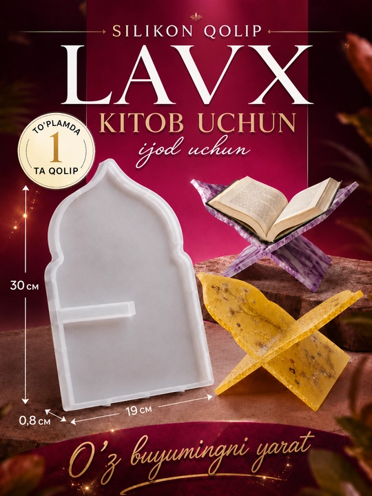 LAVX silikon mold, epoksid smolasi uchun silikon qolip, kitoblar uchun taglik