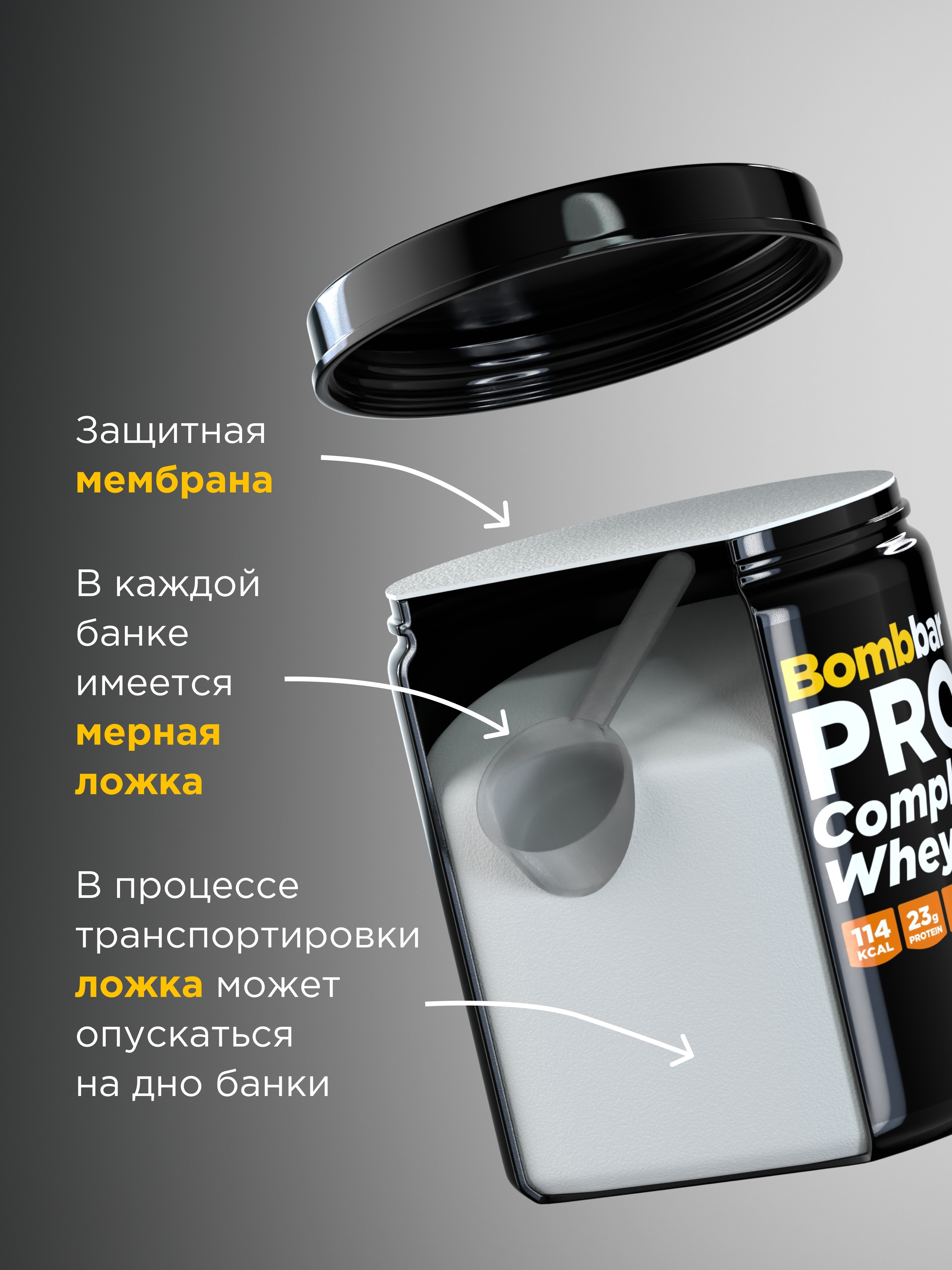 Ko‘p komponentli kompleks protein Complex Whey Bombbar, shakarsiz, 450 g / 900 g