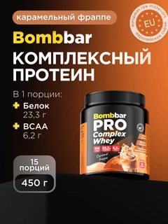 Карамельный