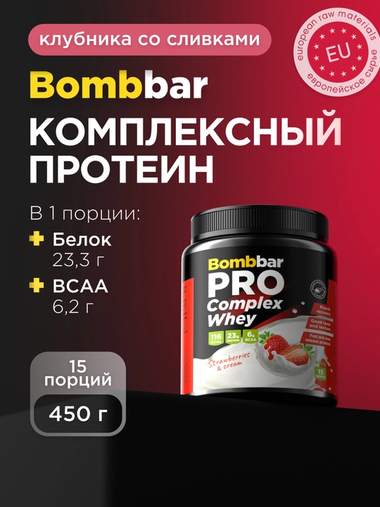 Ko‘p komponentli kompleks protein Complex Whey Bombbar, shakarsiz, 450 g / 900 g - 