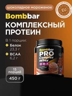 Шоколадный