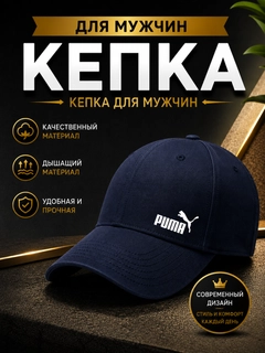 Темно-синий