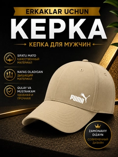 Бежевый