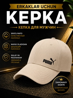 Молочный