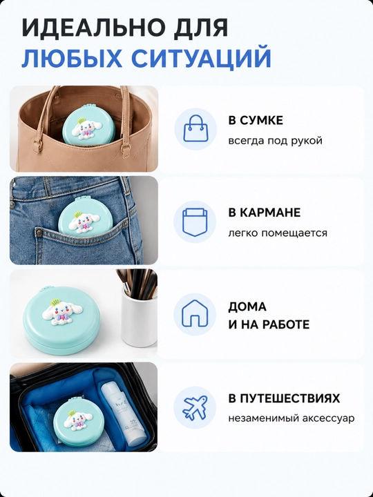 Ko‘zguli soch tarog‘i, buklama, kichik