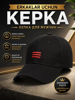 Черное стекло