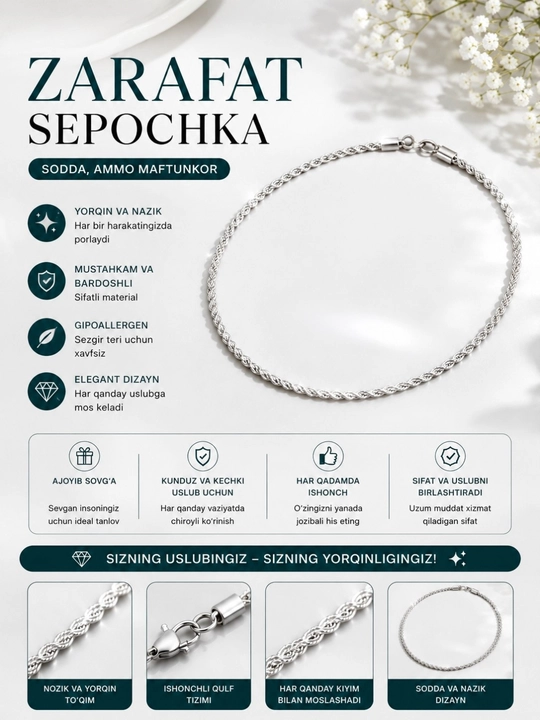 Женская цепочка на шею из нержавеющей стали с плетением - 