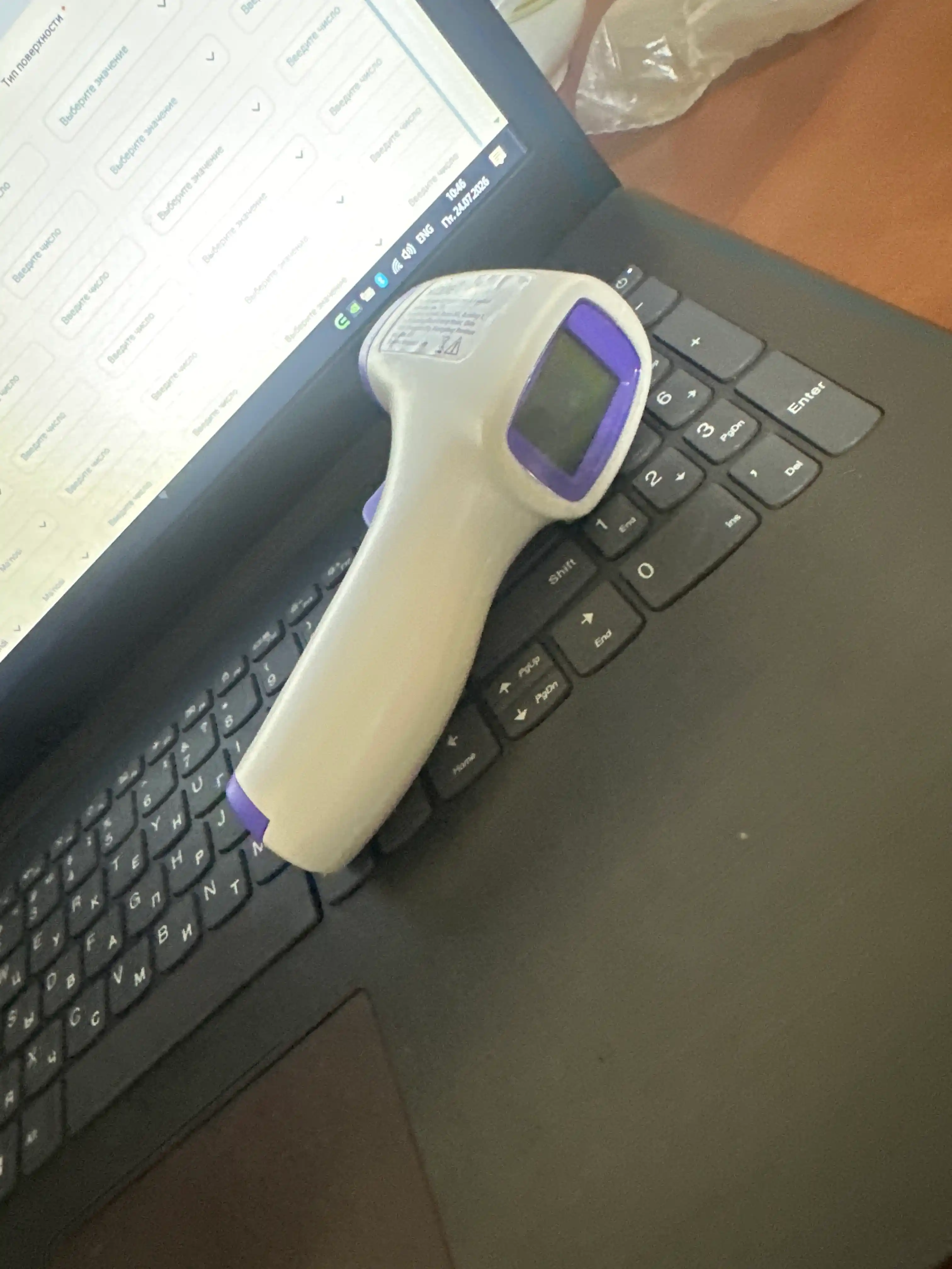 Elektron infraqizil termometr, kontaktsiz