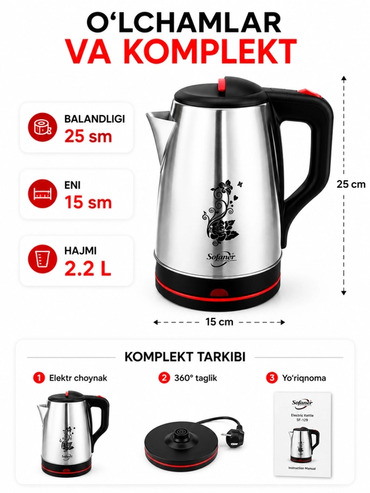 Elektr choynaklar to‘plami, 1.8 – 2.2-2.5 litr, 1500Vt, avtomatik o‘chirish, LED yoritgich