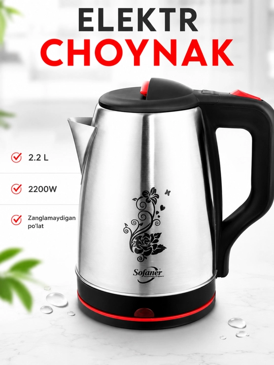 Электрические чайники , 2.0L / 2.2L / 2.5L, LED-подсветка, автоматическое отключение - 