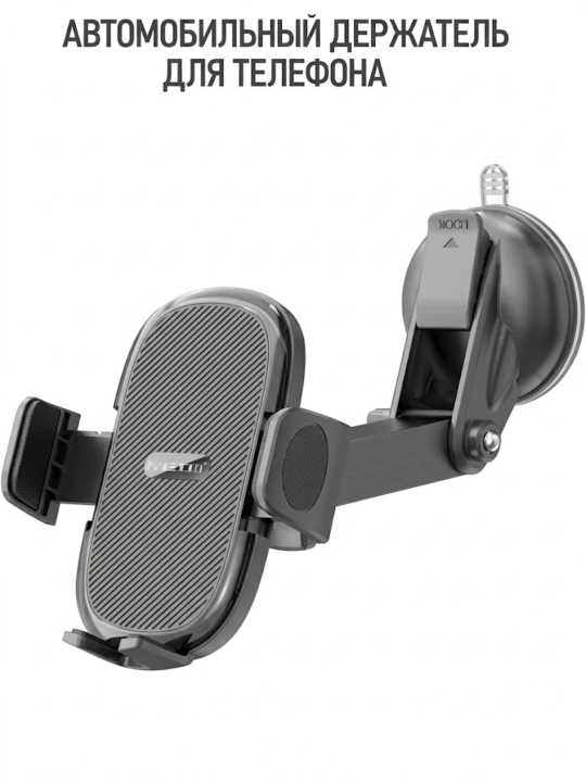 Earldom ET-EH212 avtomobil telefon ushlagichi - 