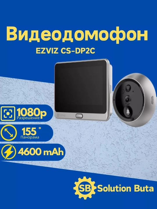 Eshik video ko'zi Wi-Fi sensorli kamera bilan, EZVIZ DP2C, 2K 3MP, akkumulyatorli - 