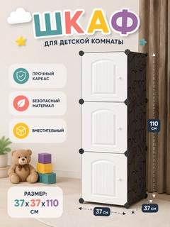 Хром