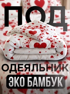 Ледяной