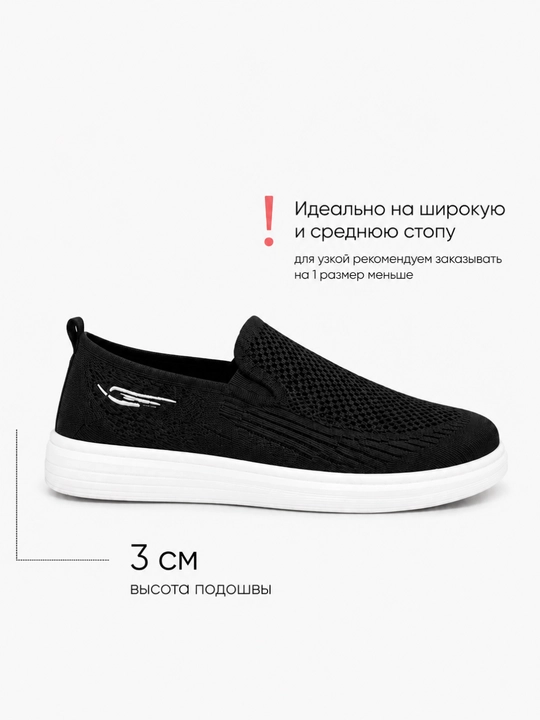 Мужские слипоны, для весны и лето, 40-45